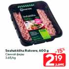 Allahindlus - Seahakkliha Rakvere, 600 g
