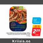 Allahindlus - Karni ahjutoorvorstid suitsusingiga, 420 g