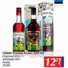 Allahindlus - Liköör Kännu Kukk, 500 ml