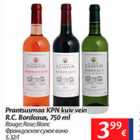 Allahindlus - Prantsusmaa KPN kuiv vein R.C. Bordeaux, 750 ml