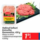 Allahindlus - Hakitud kalkuni kintsuluha Rannamõisa, 450 g