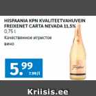 Allahindlus - HISPAANIA KPN KVALITEETVAHUVEIN
FREIXENET CARTA NEVADA 11,5%
0,75 l