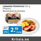 LINNAMÄE PÕDRAPOISS 300 g
Pikkpoiss