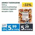 Allahindlus - ARIMEX TUDENGIEINE
500 g