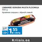 Allahindlus - LINNAMÄE VERIKÄKK MUSTA PLOOMIGA
400 g