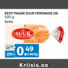 Allahindlus - EESTI PAGAR SUUR PERENAISE SAI
500 g