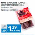 Allahindlus - MAKS & MOORITS TOOMA
VERIVORSTIKESED 300 g