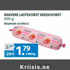 RAKVERE LASTEVORST KEEDUVORST
600 g