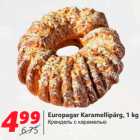 Allahindlus - Europagar Karamellipärg, 1 kg