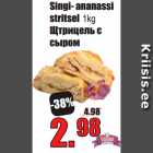 Allahindlus - Singi- ananassi
stritsel 1kg