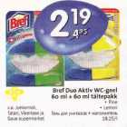 Bref Duo Aktiv WC-geel 60 ml + 60 ml täitepakk . Pine . Lemon 