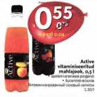 Allahindlus - Aktive vitaminiseeritud mahlajook, 0,5 l