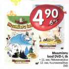 Allahindlus - Muumioru lood DVD-I, tk . 11. osa, Päikesevarjutus
. 12. osa, Kuumaveeallikas