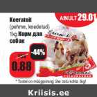 Allahindlus - Koeratoit
(pehme, keedetud)
1kg