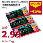 Allahindlus - Rakvere ameerikapärane
toorsuitsupeekon
450 g