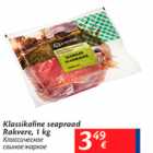 Klassikaline seapraad Rakvere, 1 kg