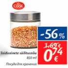 Allahindlus - Toiduainete säilitusnõu 850 ml