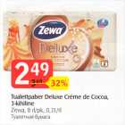 Tualettpaber Deluxe Creme de Cocoa, 3-kihiline