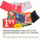 Neidude aluspüksid, suurus M/L,XL/XXL või poiste bokserid, suurus S-XL