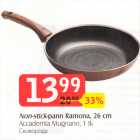 Non-stick-pann Ramona, 26 cm