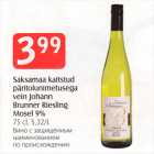 Allahindlus - Saksamaa kaitstud päritolunimetusega vein Johann Brunner Riesling Mosel