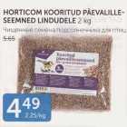 HORTICOM KOORITUD RÄEVALILLESEEMNED LINDUDELE 2 kg