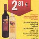 Магазин:Hüper Rimi, Rimi,Скидка:Ароматизированный винный напиток