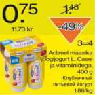 Allahindlus - Actimel maasika joogijogurt L. Casei ja vitamiinidega