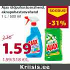 Allahindlus - Ajax üldpuhastusvahend,
aknapuhastusvehend