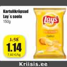 Kartulikrõpsud Layś soola 150 g