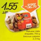 Allahindlus - Rakvere Valla lihapallid, 700g