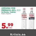 UKRAINA VIIN
MERNAYA 40%, 0,5 l
Na Moloke, Tradicija