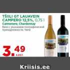 TŠIILI GT LAUAVEIN
CAMPERO 12,5%, 0,75 l
Carmenere, Chardonnay