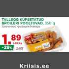 Allahindlus - TALLEGG KÜPSETATUD
BROILERI POOLTIIVAD, 350 g