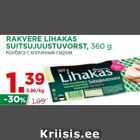 RAKVERE LIHAKAS
SUITSUJUUSTUVORST, 360 g