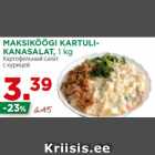 Allahindlus - MAKSIKÖÖGI KARTULIKANASALAT,
1 kg