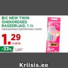 Allahindlus - BIC NEW TWIN
ÜHEKORDSED
RASEERIJAD, 5 tk