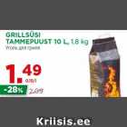 GRILLSÜSI
TAMMEPUUST 10 L, 1,8 kg