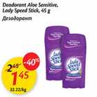 Allahindlus - Deodorant Aloe Sensitive, Lady Speed Stick