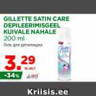 Allahindlus - GILLETTE SATIN CARE
DEPILEERIMISGEEL
KUIVALE NAHALE
200 ml