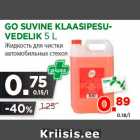 Allahindlus - GO SUVINE KLAASIPESUVEDELIK
5 L