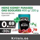 Allahindlus - HEINZ KIDNEY PUNASED
OAD SOOLVEES 