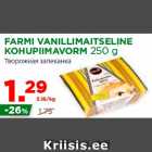 Allahindlus - FARMI VANILLIMAITSELINE
KOHUPIIMAVORM 250 g