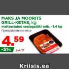 Allahindlus - MAKS JA MOORITS
GRILL-KETAS, kg