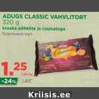 Allahindlus - ADUGS CLASSIC VAHVLITORT 320 g