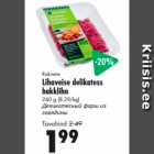 Allahindlus - Rakvere Lihaveise delikatess hakkliha 240 g