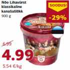 Allahindlus - Nõo Lihavürst
klassikaline
kanašašlõkk
900 g