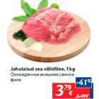 Allahindlus - Jahutatud sea välisfilee, 1 kg
