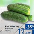 Kurk lühike, 1 kg 
