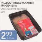 TALLEGG FITNESS KANAFILEE STEIGID 450 G